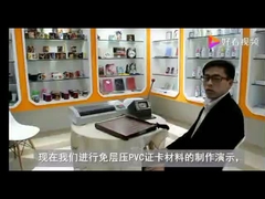 Feuille de PVC à jet d'encre non stratifiée et durable pour les projets d'impression au laser et au jet d'encre